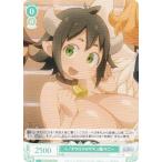 ヴァイスシュヴァルツ