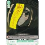 ヴァイスシュヴァルツ