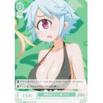 ヴァイスシュヴァルツ