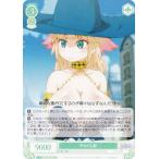 ヴァイスシュヴァルツ