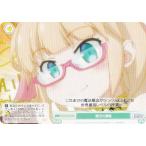 ヴァイスシュヴァルツ