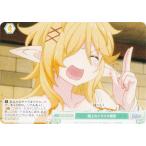 ヴァイスシュヴァルツ