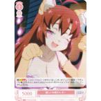 ヴァイスシュヴァルツ