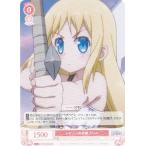 ヴァイスシュヴァルツ