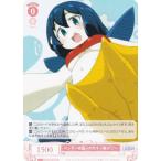 ヴァイスシュヴァルツ