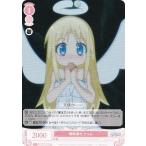 ヴァイスシュヴァルツ