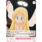 ヴァイスシュヴァルツ