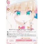 ヴァイスシュヴァルツ