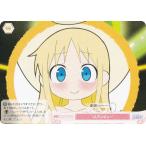 ヴァイスシュヴァルツ