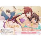 ヴァイスシュヴァルツ