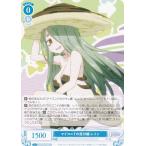 ヴァイスシュヴァルツ