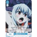 ヴァイスシュヴァルツ