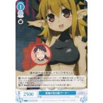 ヴァイスシュヴァルツ
