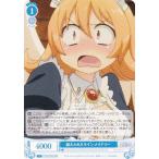 ヴァイスシュヴァルツ