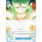 ヴァイスシュヴァルツ