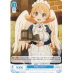 ヴァイスシュヴァルツ