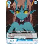 ヴァイスシュヴァルツ