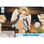 ヴァイスシュヴァルツ