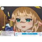 ヴァイスシュヴァルツ