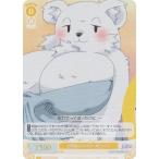 ヴァイスシュヴァルツ