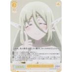 ヴァイスシュヴァルツ