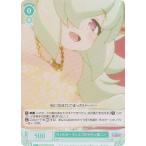 ヴァイスシュヴァルツ