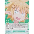 ヴァイスシュヴァルツ