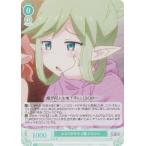 ヴァイスシュヴァルツ