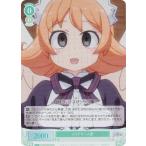 ヴァイスシュヴァルツ