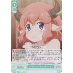 ヴァイスシュヴァルツ