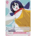 ヴァイスシュヴァルツ