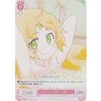 ヴァイスシュヴァルツ