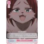 ヴァイスシュヴァルツ