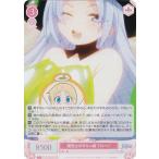 ヴァイスシュヴァルツ