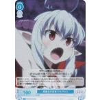 ヴァイスシュヴァルツ