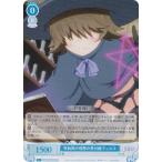 ヴァイスシュヴァルツ