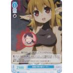 ヴァイスシュヴァルツ