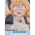 ヴァイスシュヴァルツ