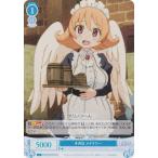 ヴァイスシュヴァルツ