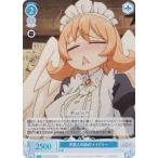 ヴァイスシュヴァルツ