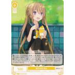 ヴァイスシュヴァルツ