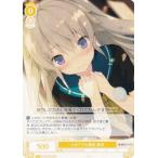 ヴァイスシュヴァルツ