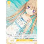 ヴァイスシュヴァルツ