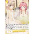 ヴァイスシュヴァルツ