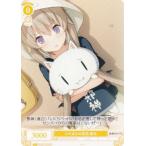 ヴァイスシュヴァルツ