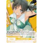 ヴァイスシュヴァルツ