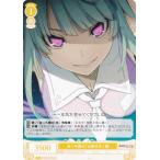 ヴァイスシュヴァルツ