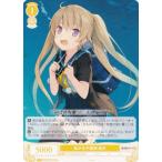 ヴァイスシュヴァルツ