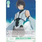 ヴァイスシュヴァルツ