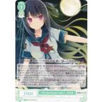 ヴァイスシュヴァルツ